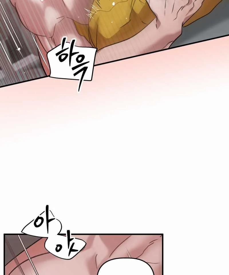 [18+] Anh Đã Hiểu Chưa? 69 trang 25