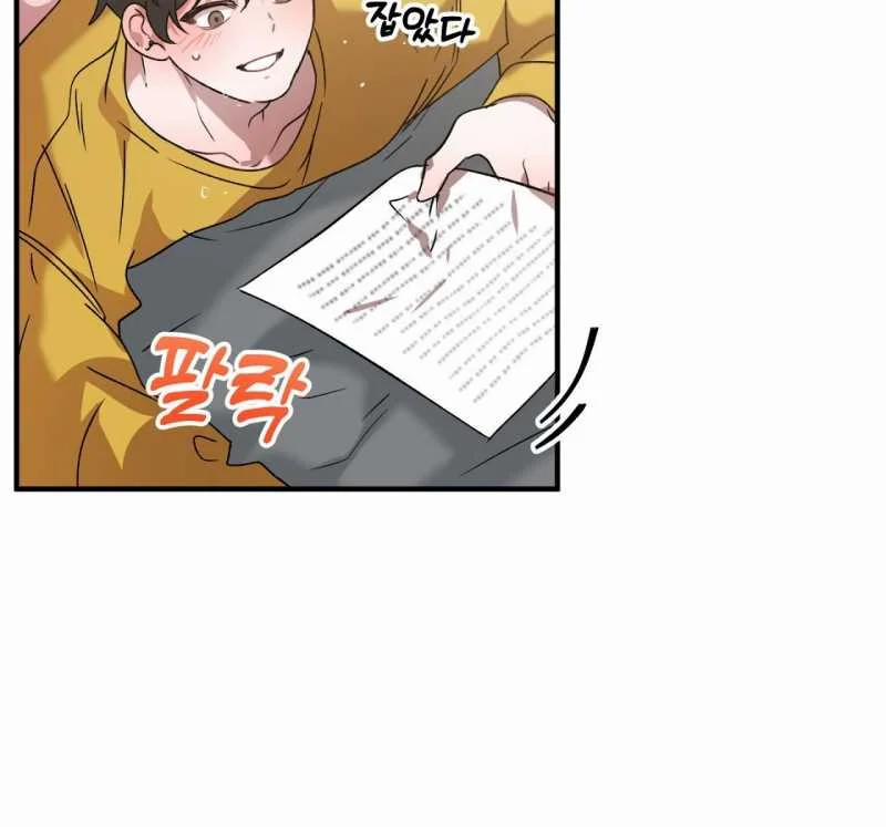 [18+] Anh Đã Hiểu Chưa? 69 trang 59