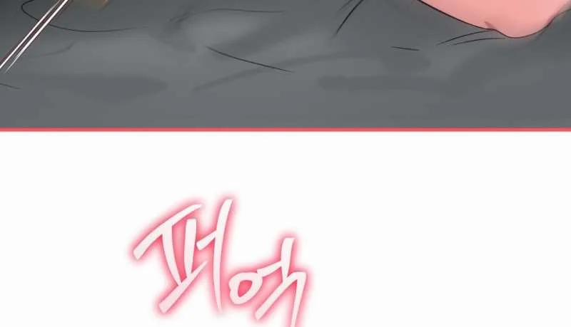 [18+] Anh Đã Hiểu Chưa? 69 trang 67