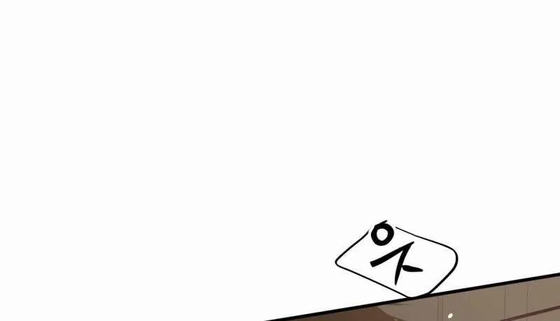 [18+] Anh Đã Hiểu Chưa? 69 trang 75