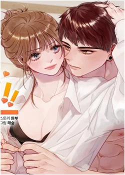 Đọc truyện tranh [18+] Bạn Bè Cái Quái Gì?