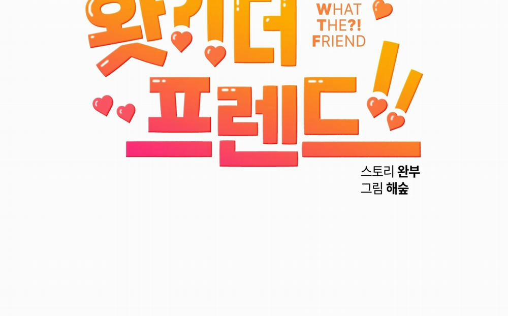 [18+] Bạn Bè Cái Quái Gì? 8.2 trang 45