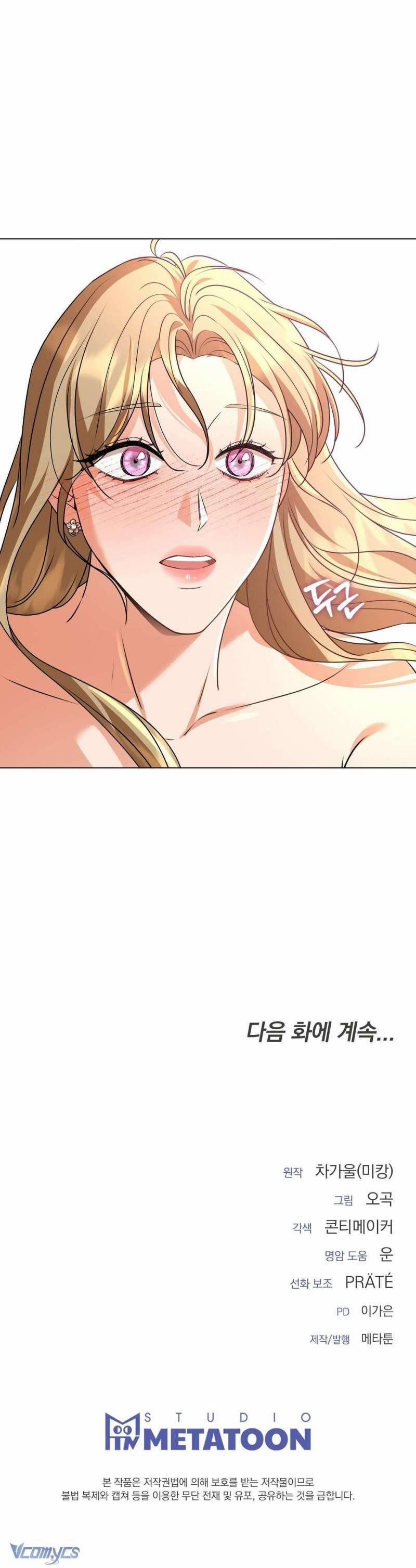 [18+] Bạn Của Anh Trai Là Kẻ Hư Hỏng 8 trang 10