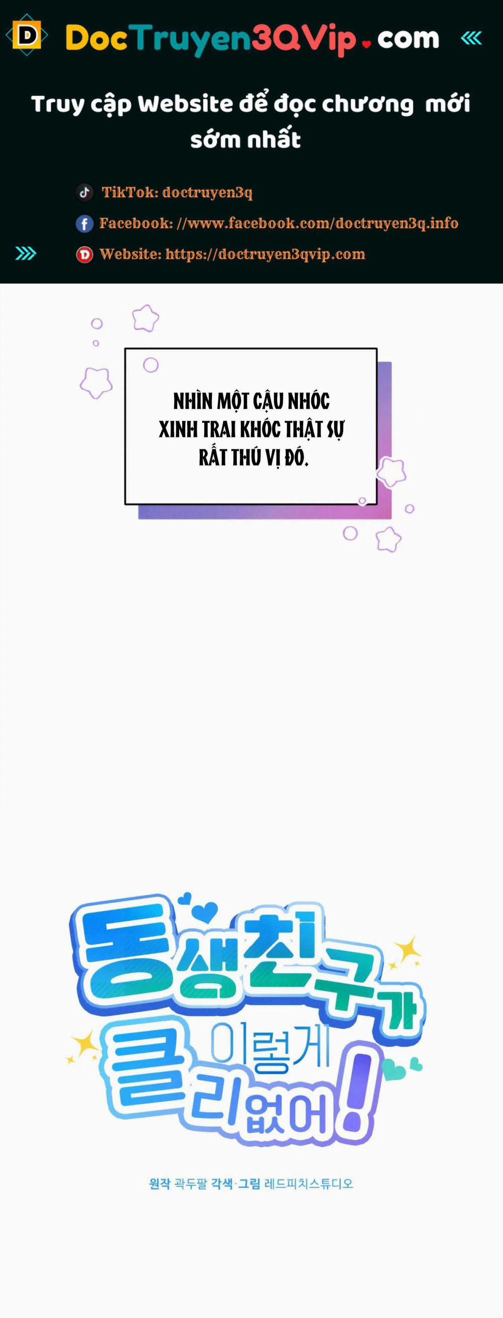 [18+] Bạn Của Em Trai Không Thể To Như Vậy! 11.2 trang 0