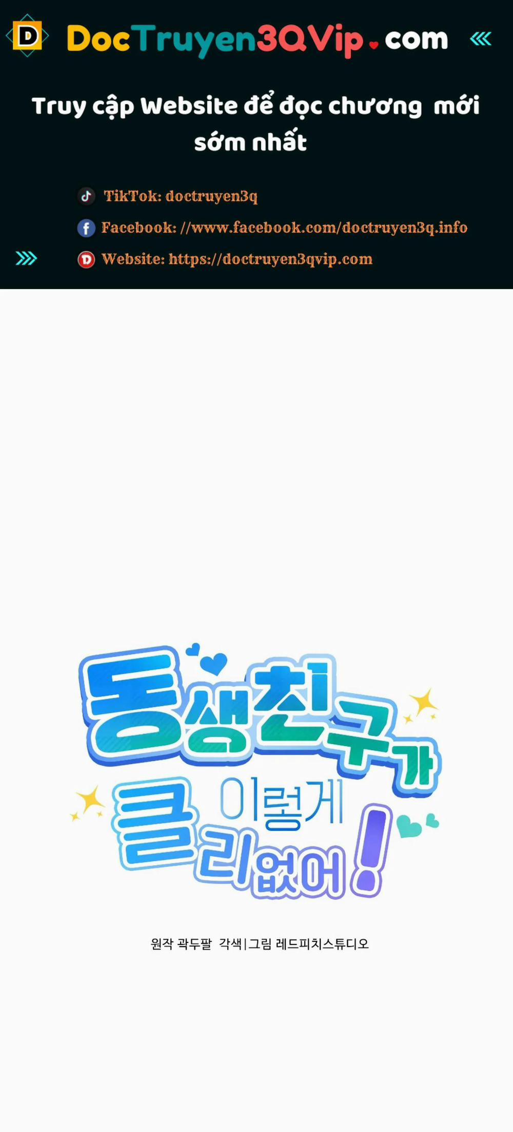 [18+] Bạn Của Em Trai Không Thể To Như Vậy! 8.1 trang 0