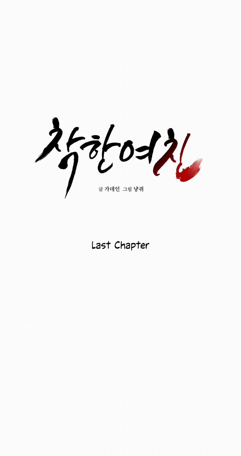 [18+] Bạn Gái Hiền Dịu 36.1 trang 3