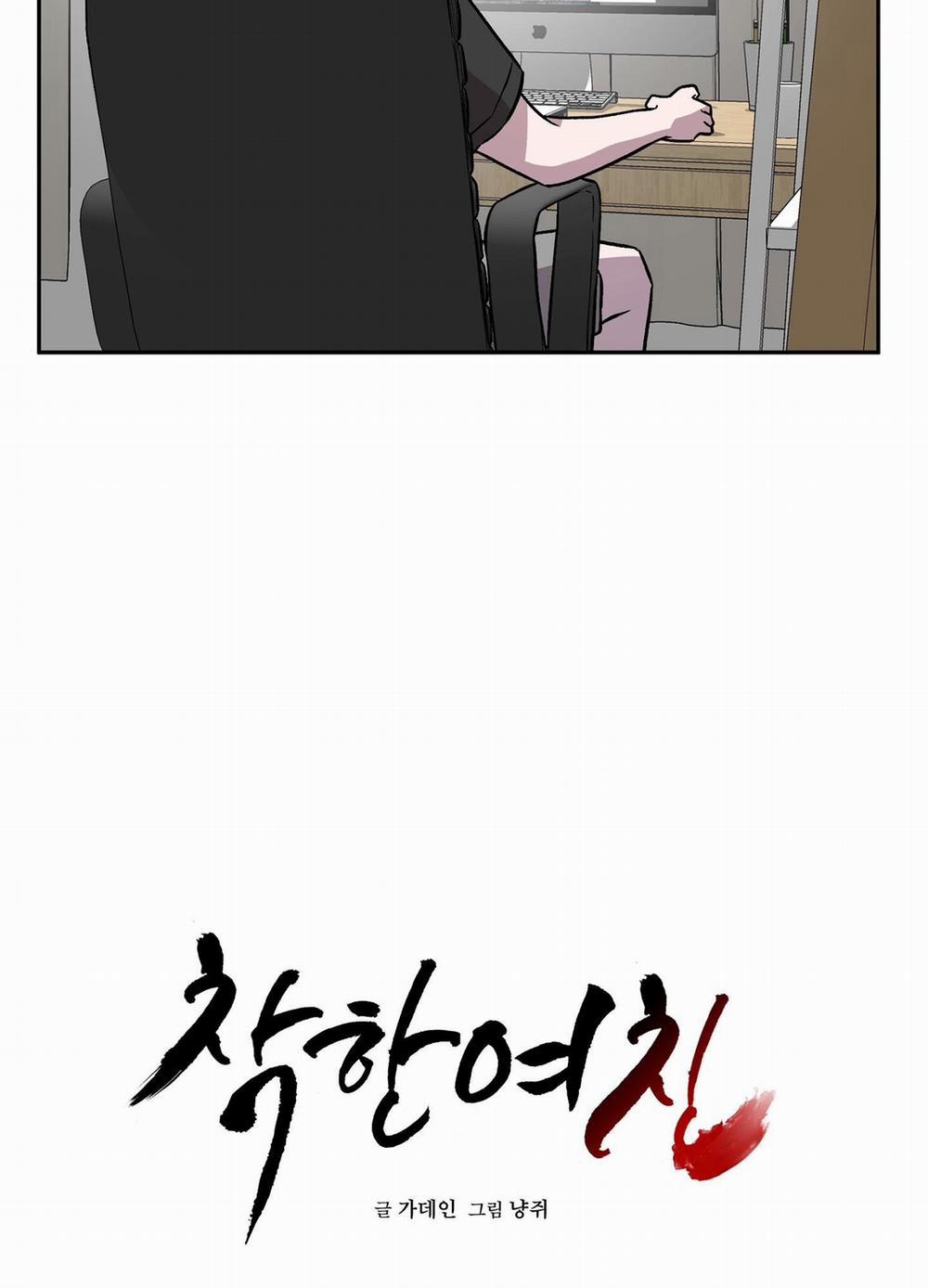 [18+] Bạn Gái Hiền Dịu 7.1 trang 8