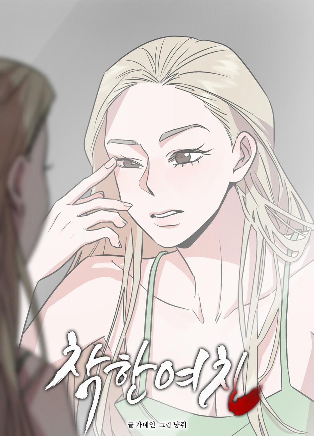 [18+] Bạn Gái Hiền Dịu 8.1 trang 7