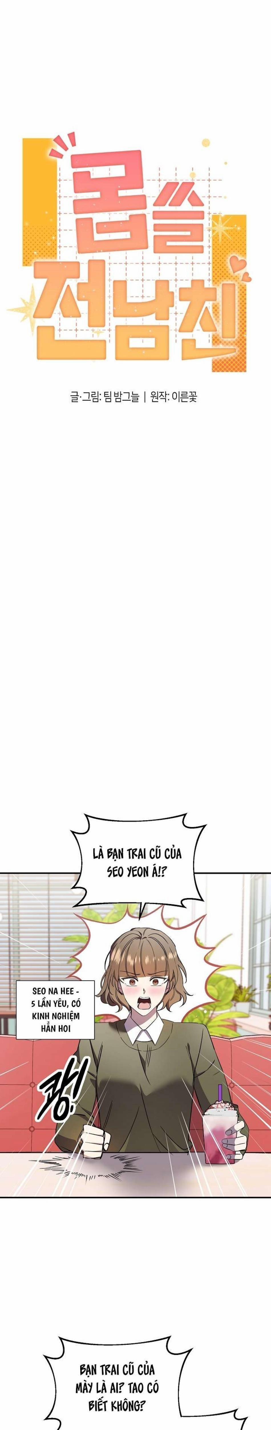 [ 18+ ] Bạn Trai Cũ Tệ Hại 5 trang 0
