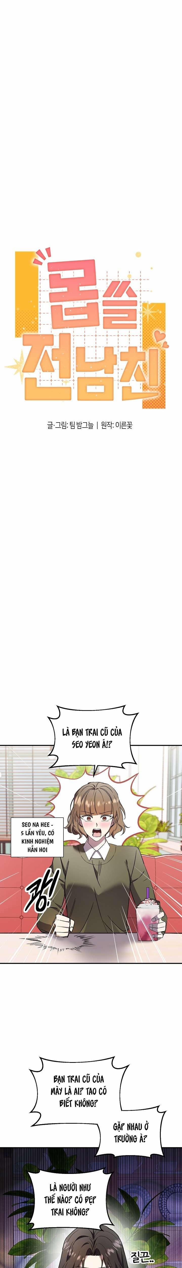 [18+] Bạn Trai Cũ Tồi Tệ 5 trang 0