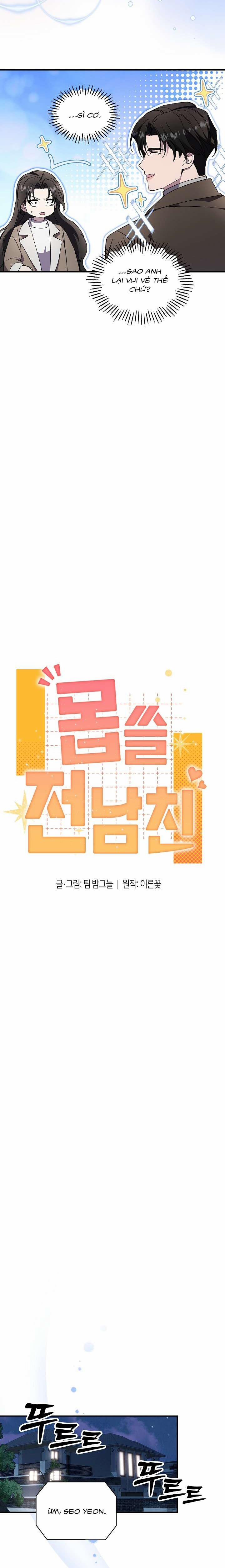 [18+] Bạn Trai Cũ Tồi Tệ 7 trang 4