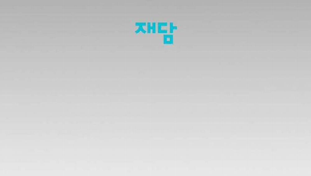 [ 18+ ] Bệ Hạ Đã Thay Đổi Rồi! 1 trang 94