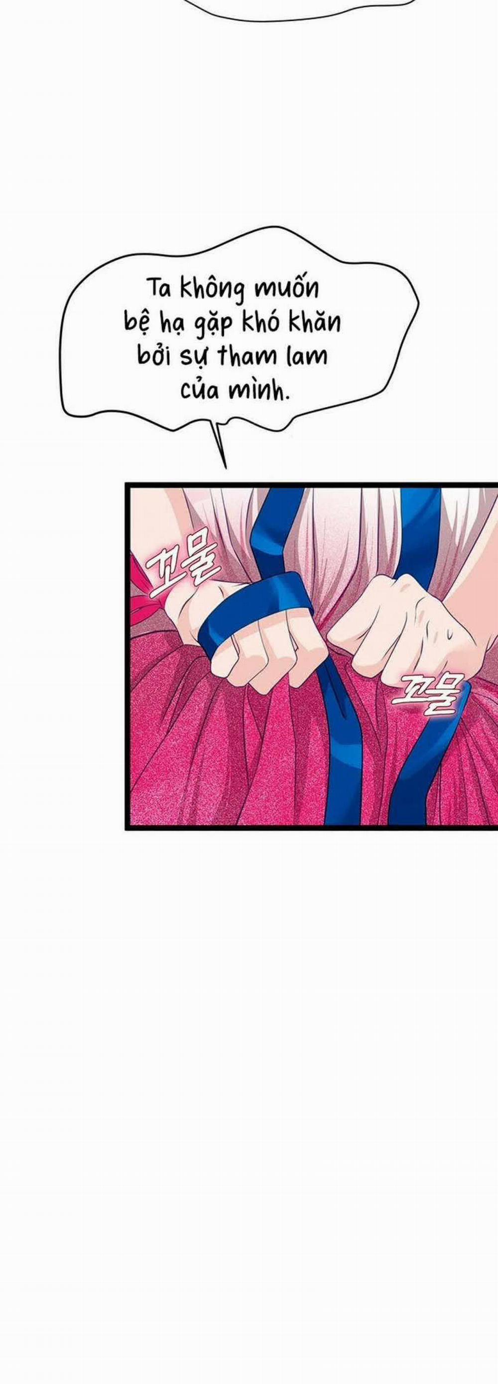 [ 18+ ] Bệ Hạ Đã Thay Đổi Rồi! 17 trang 28