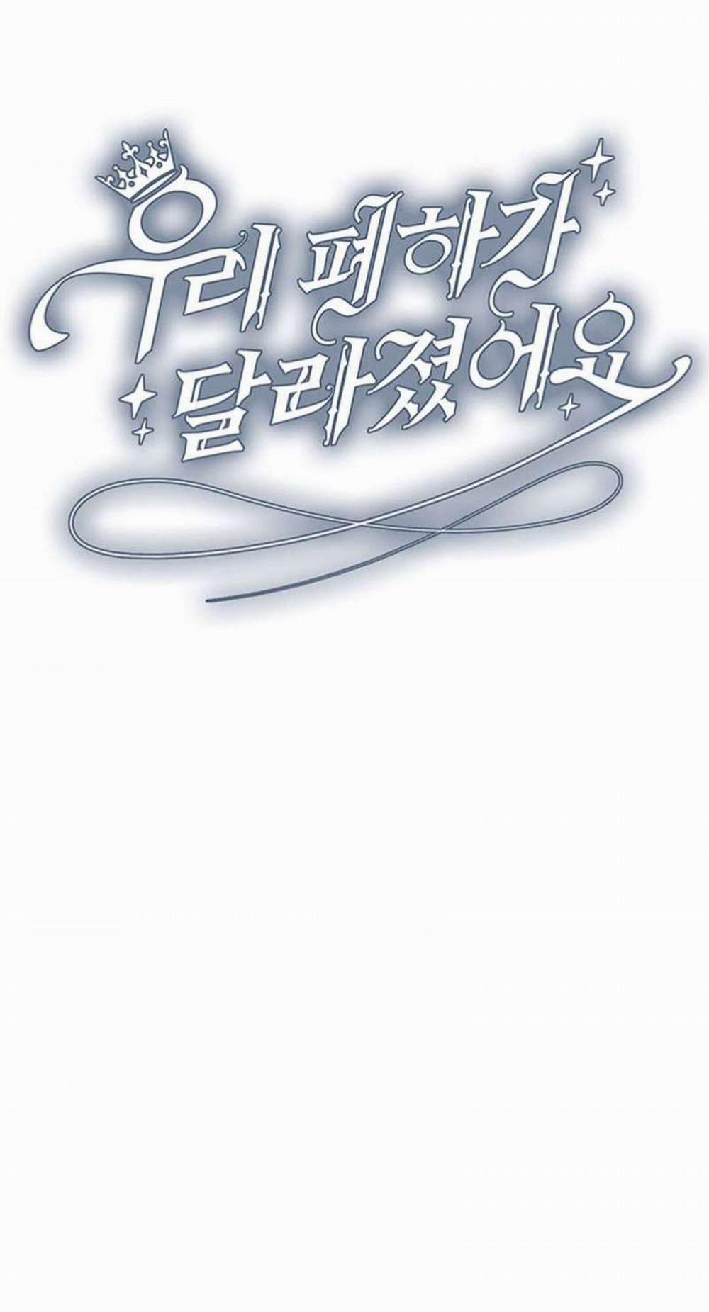 [ 18+ ] Bệ Hạ Đã Thay Đổi Rồi! 2 trang 23