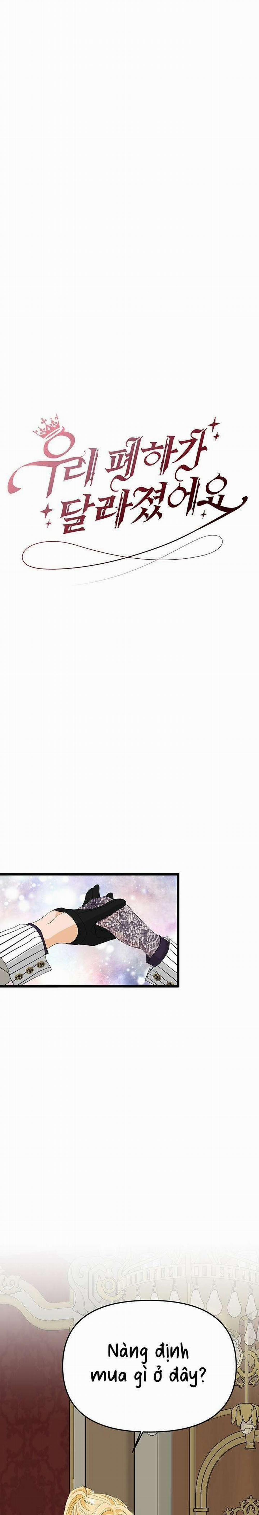 [ 18+ ] Bệ Hạ Đã Thay Đổi Rồi! 24 trang 6