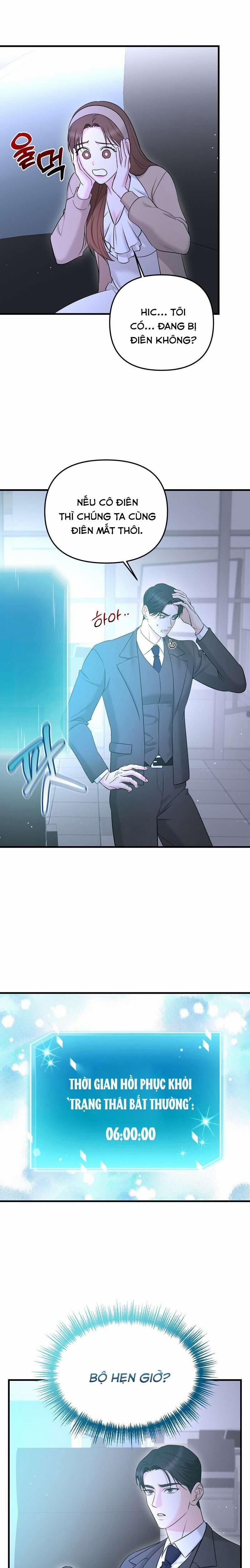 [18+] Bị Ám Ảnh Bởi Người Sếp Đã Từng Từ Chối Tôi 2 trang 0