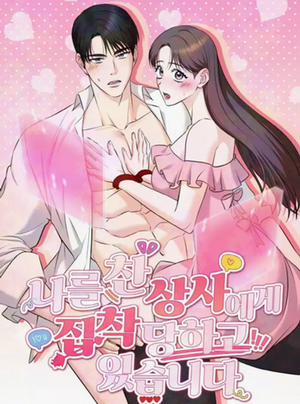 Đọc truyện [18+] Bị Ám Ảnh Bởi Người Sếp Đã Từng Từ Chối Tôi