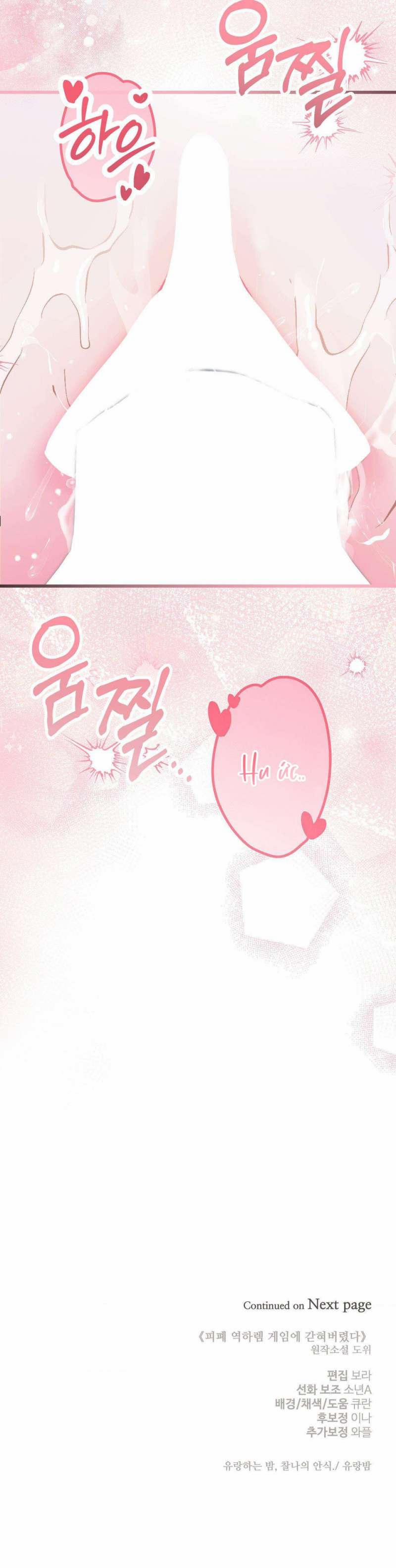 [ 18+ ] Bị Mắc Kẹt Trong Trò Chơi Harem Ngược Vô Vọng 10 trang 34