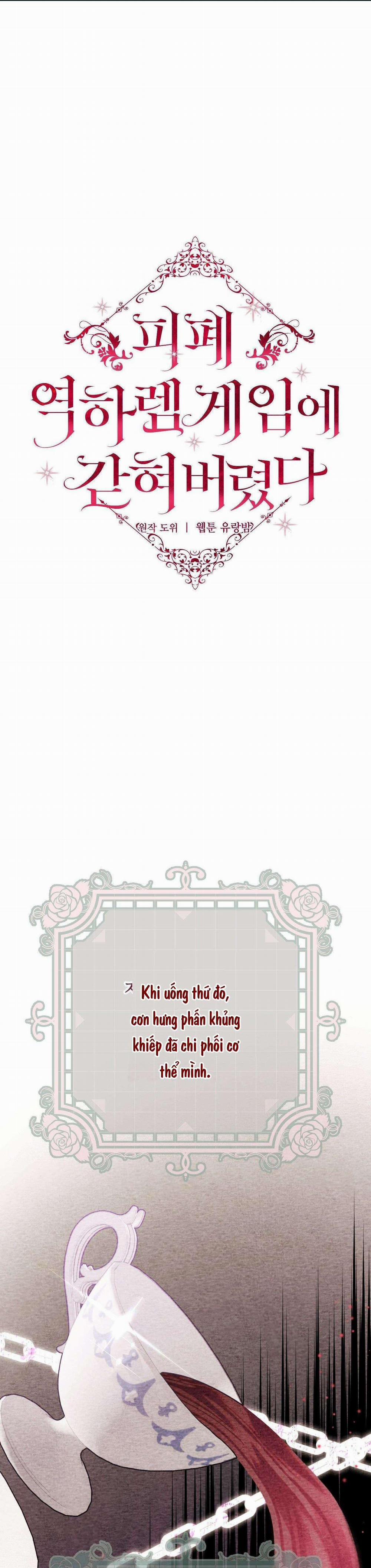 [ 18+ ] Bị Mắc Kẹt Trong Trò Chơi Harem Ngược Vô Vọng 6 trang 0