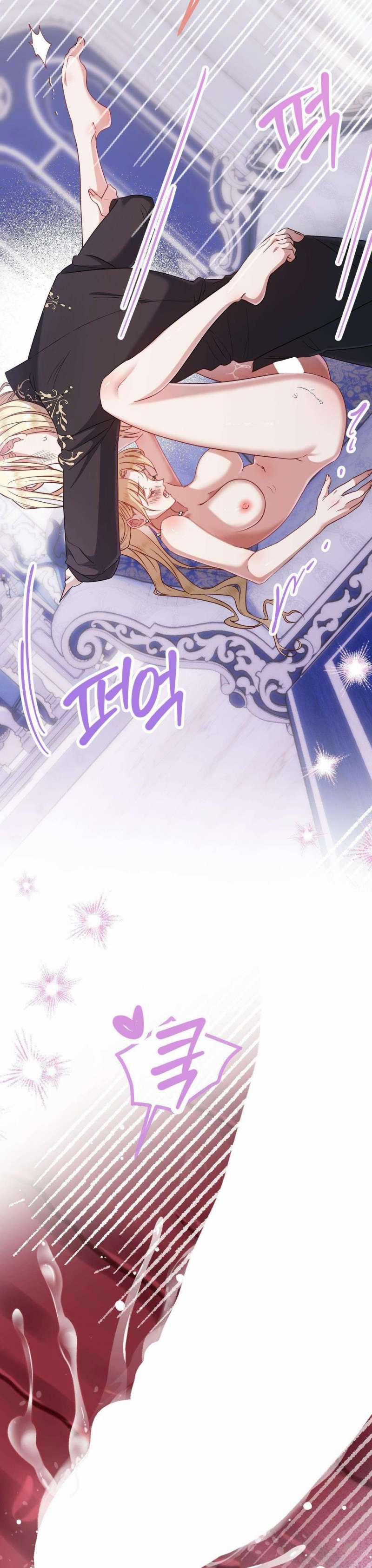 [ 18+ ] Bị Mắc Kẹt Trong Trò Chơi Harem Ngược Vô Vọng 6 trang 37