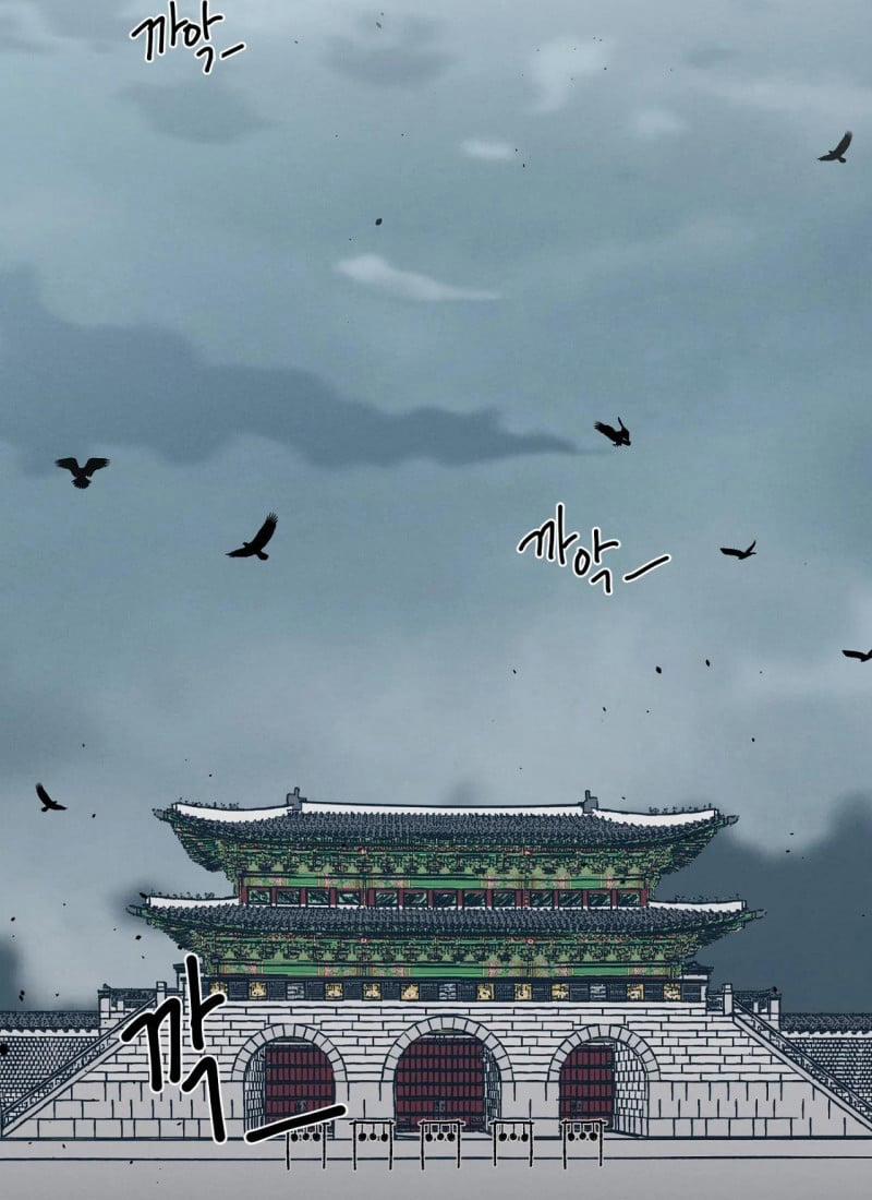 [18+] Biên Niên Sử Của Bạo Chúa 1.1 trang 1