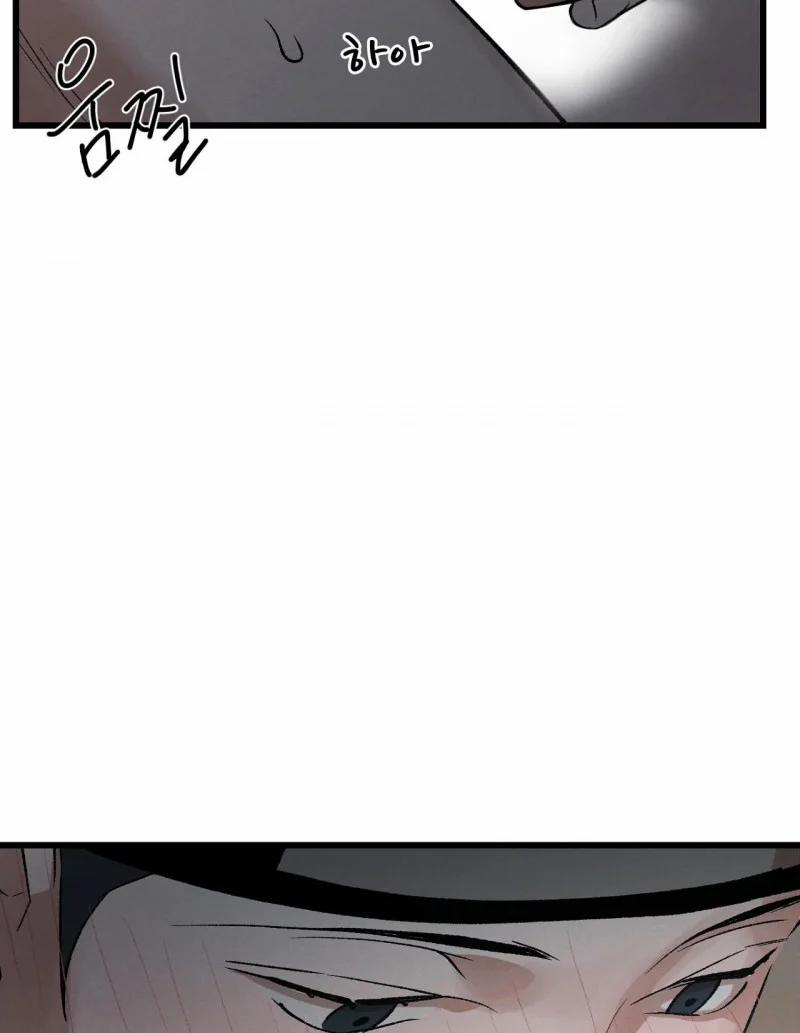 [18+] Biên Niên Sử Của Bạo Chúa 1.1 trang 25