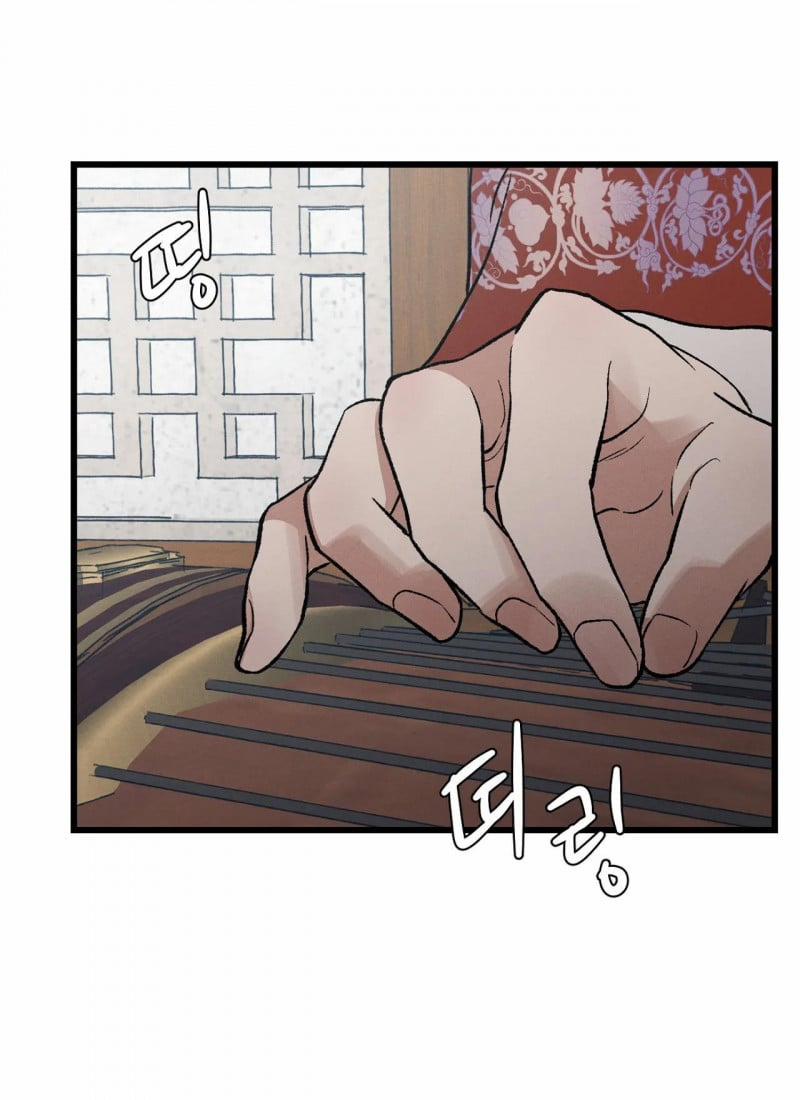 [18+] Biên Niên Sử Của Bạo Chúa 1.1 trang 4