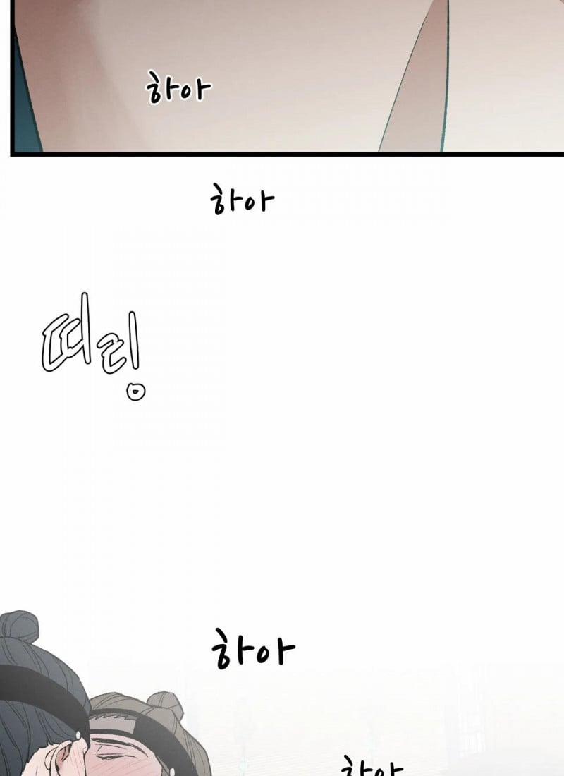 [18+] Biên Niên Sử Của Bạo Chúa 1.1 trang 7