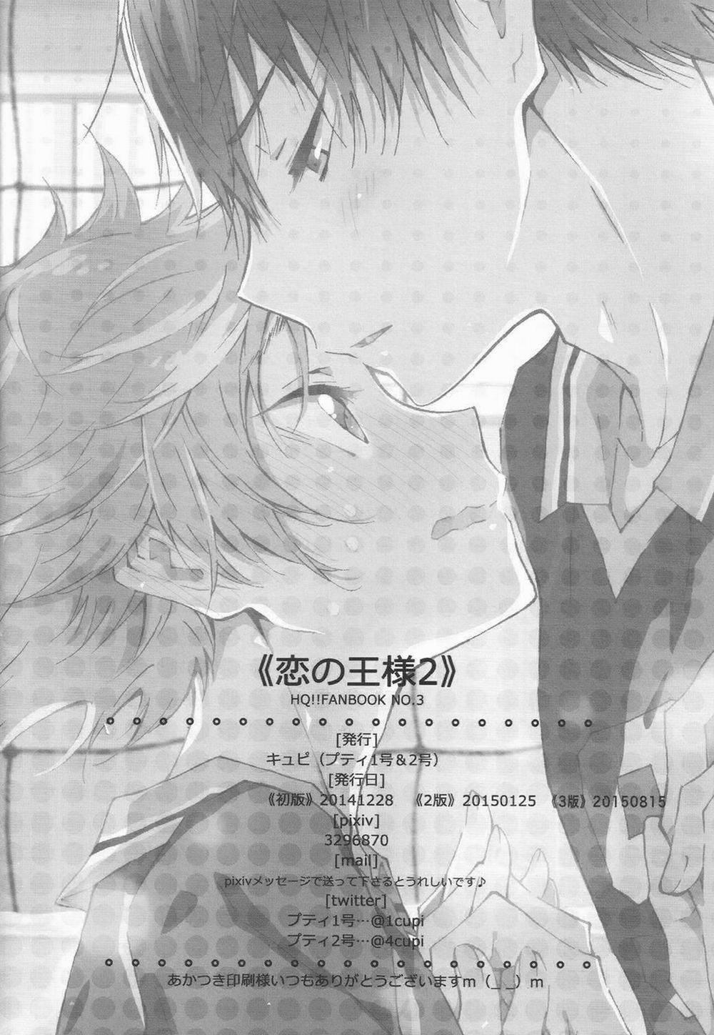 [18+ Bl] Tuyển Tập Oneshot! Haikyuu!! 6 trang 32