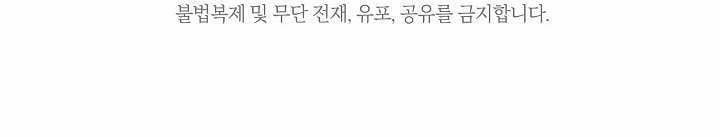 [18+] Bóc Lột 1 trang 5