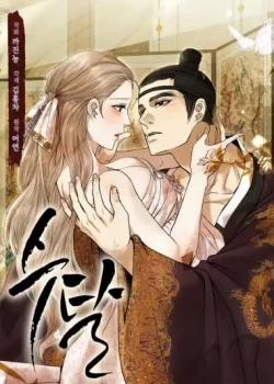 Đọc truyện tranh [18+] Bóc Lột