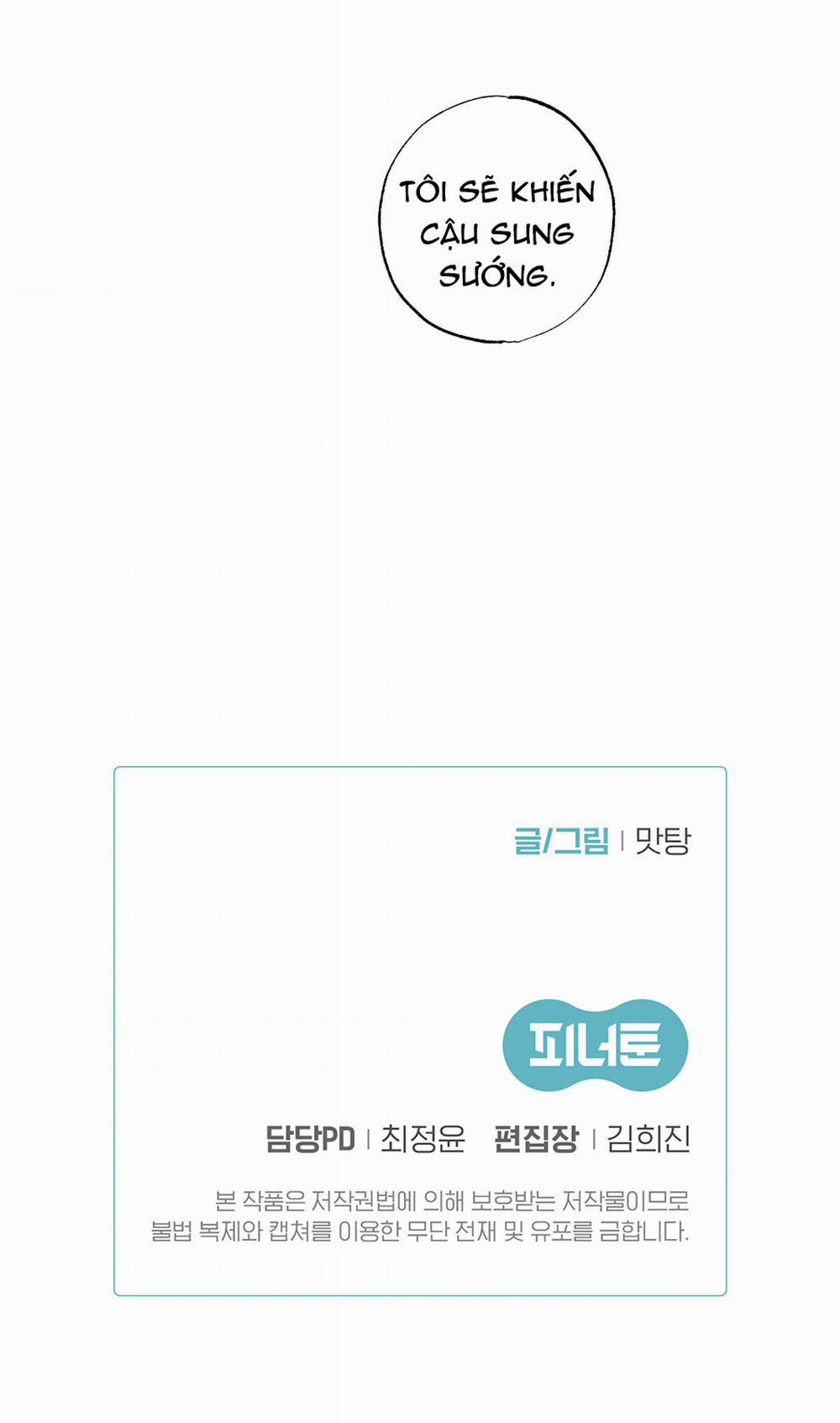 [18+] Bốn Người Chúng Tôi Không Phải Họ Hàng 8 trang 56