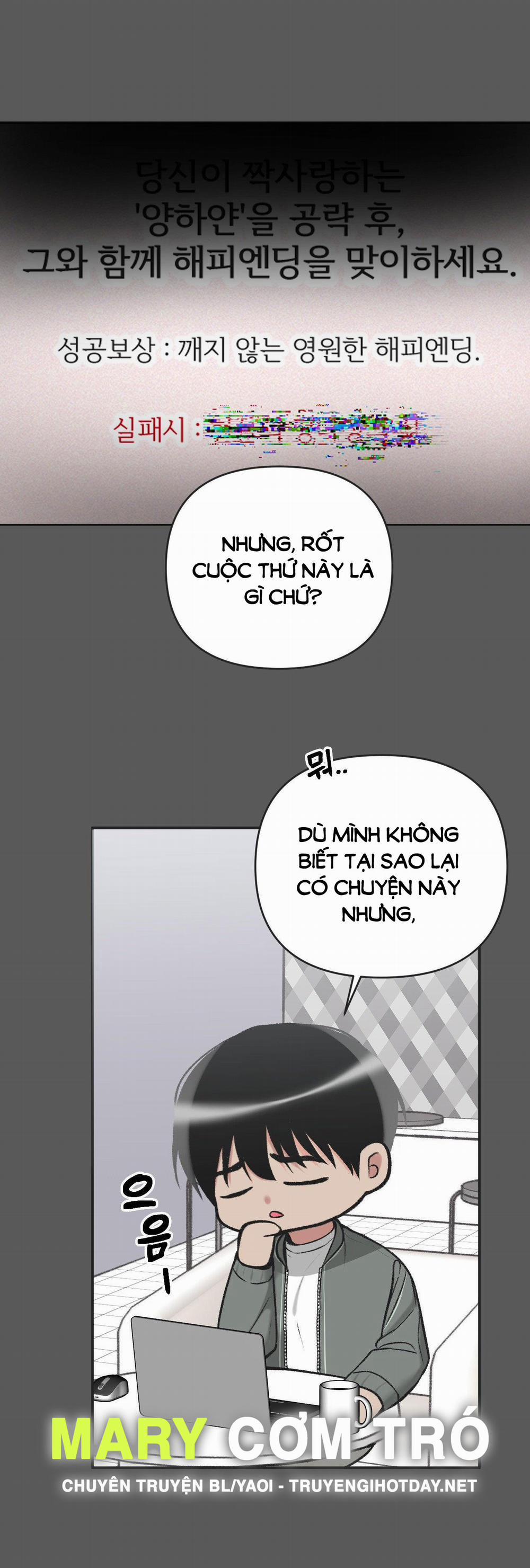 [18+] Bức Họa Hoang Tưởng 2.1 trang 15