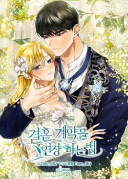 Đọc truyện tranh [18+] Cách Gia Hạn Hợp Đồng Hôn Nhân