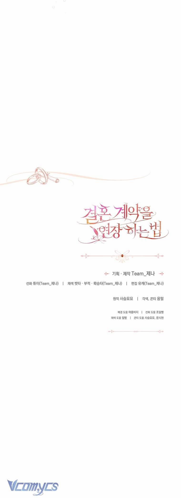 [18+] Cách Gia Hạn Hợp Đồng Hôn Nhân 21 trang 58