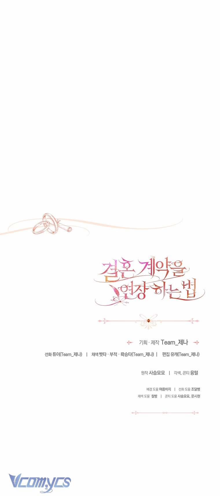 [18+] Cách Gia Hạn Hợp Đồng Hôn Nhân 22 trang 52