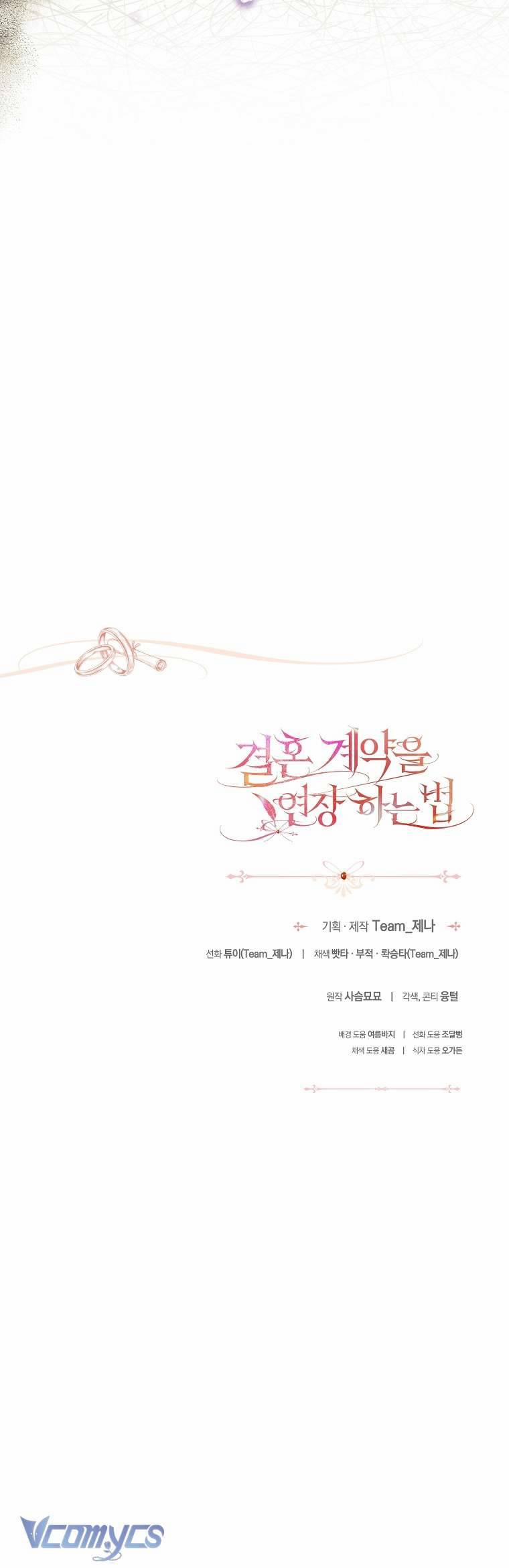 [18+] Cách Gia Hạn Hợp Đồng Hôn Nhân 24 trang 49