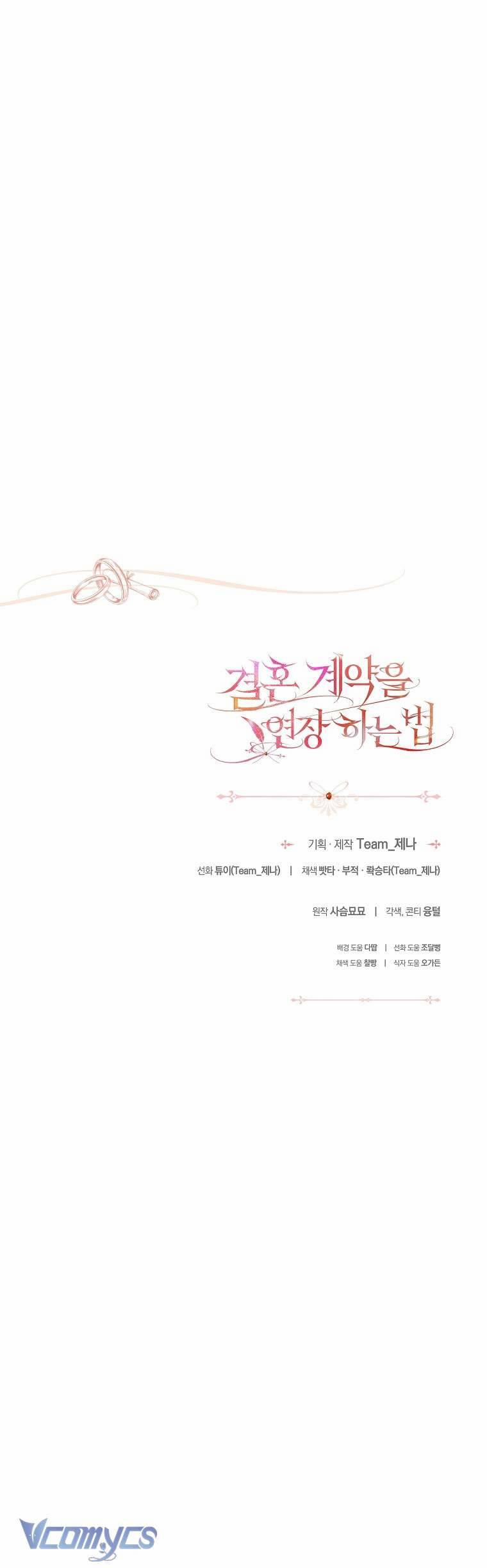 [18+] Cách Gia Hạn Hợp Đồng Hôn Nhân 30 trang 33