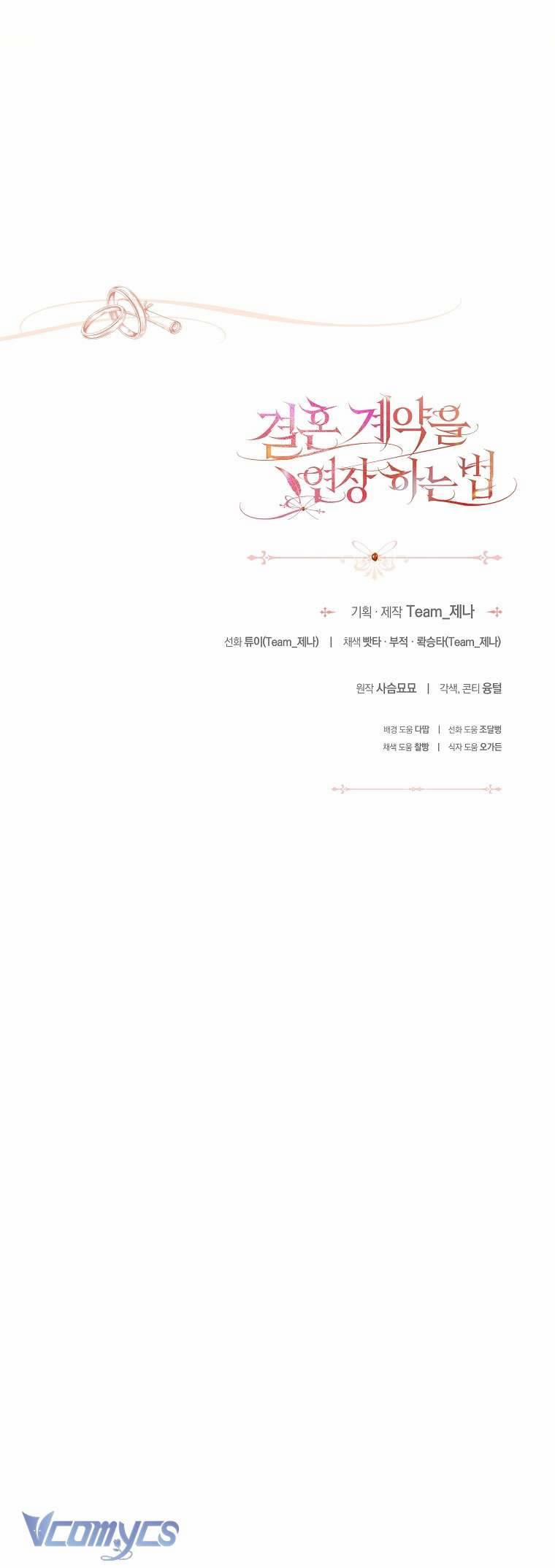 [18+] Cách Gia Hạn Hợp Đồng Hôn Nhân 32 trang 38