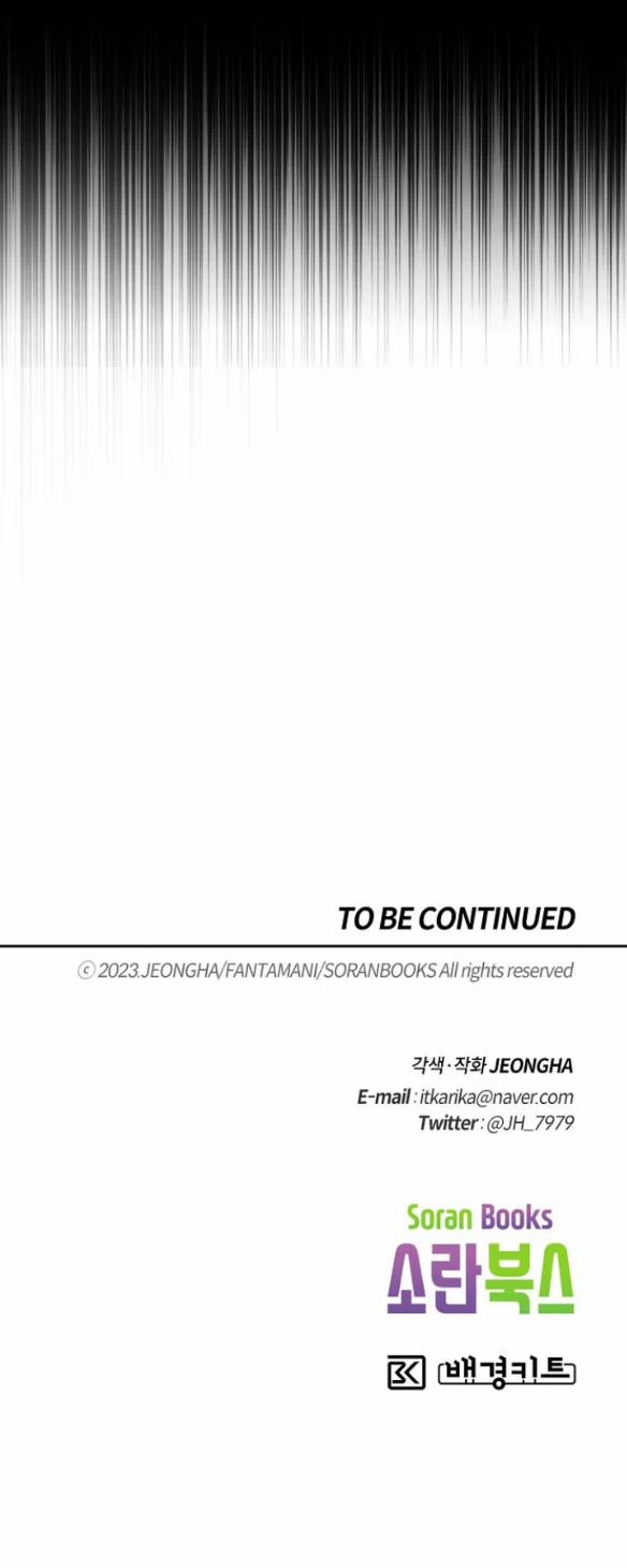 [18+] Cách Làm Hoàng Đế Cương 19.2 trang 35