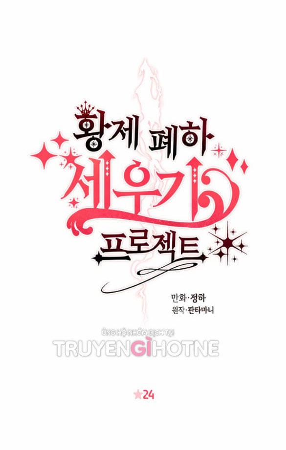 [18+] Cách Làm Hoàng Đế Cương 24.1 trang 8