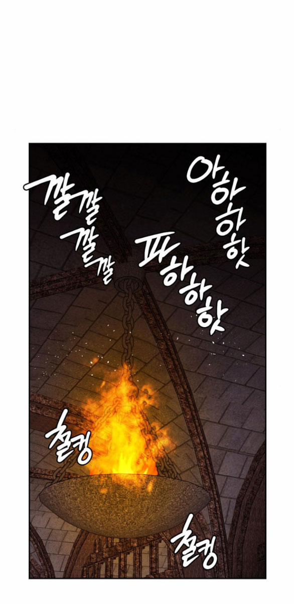 [18+] Cách Làm Hoàng Đế Cương 25.1 trang 23