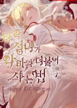 Đọc truyện tranh [18+] Cách Một Thánh Nữ Sa Ngã Sống Cùng Quỷ Dữ