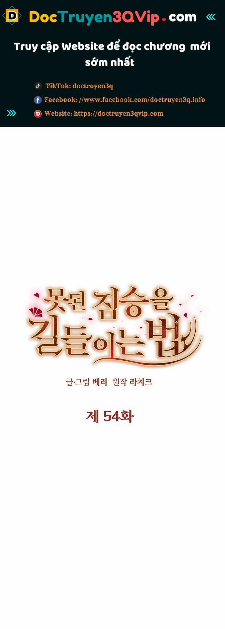 [18+] Cách Thuần Hóa Quái Thú Xấu Xa 54.1 trang 0