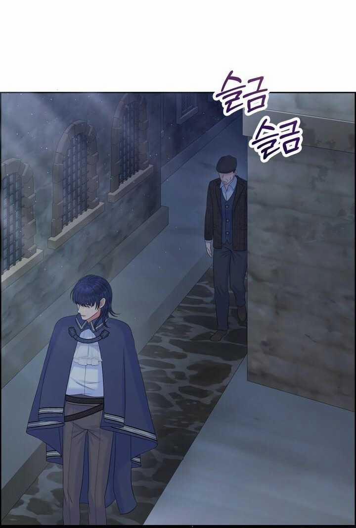 [18+] Cách Thuần Hóa Quái Thú Xấu Xa 55.2 trang 16