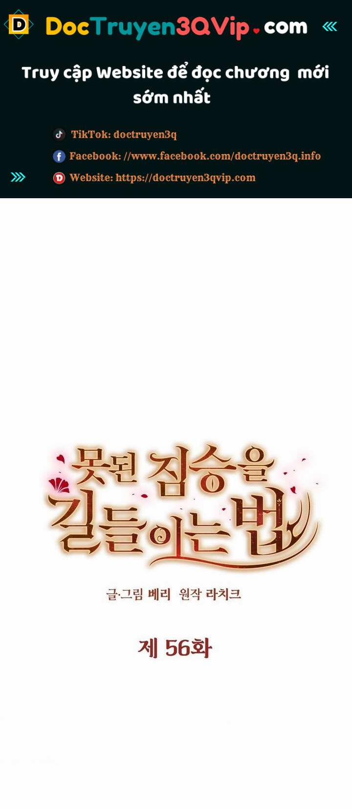 [18+] Cách Thuần Hóa Quái Thú Xấu Xa 56.1 trang 0