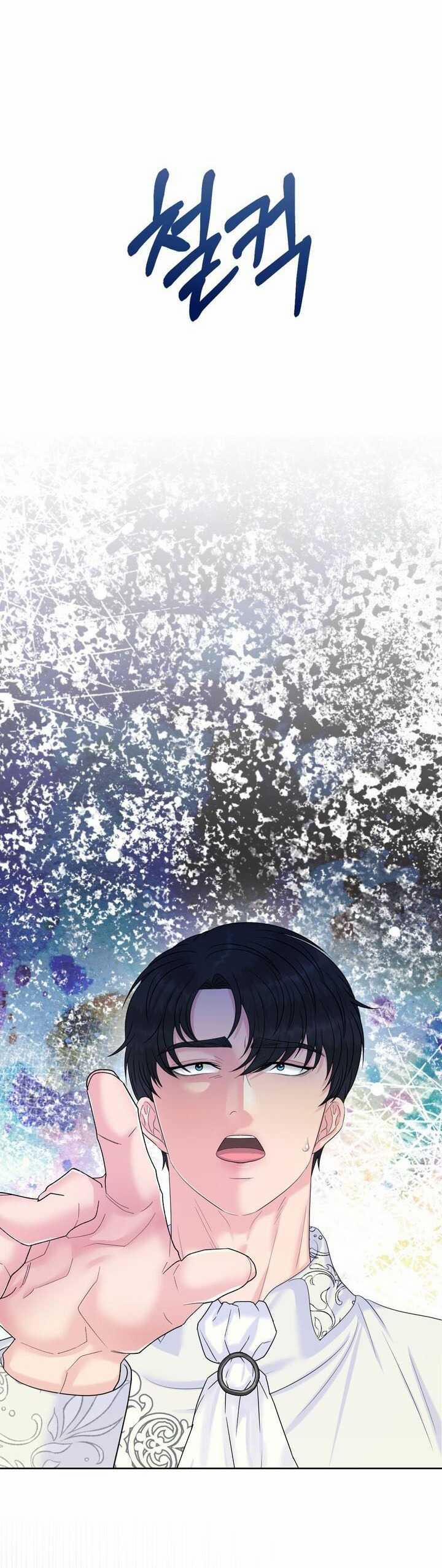 [18+] Cách Thuần Hóa Quái Thú Xấu Xa 58.1 trang 25