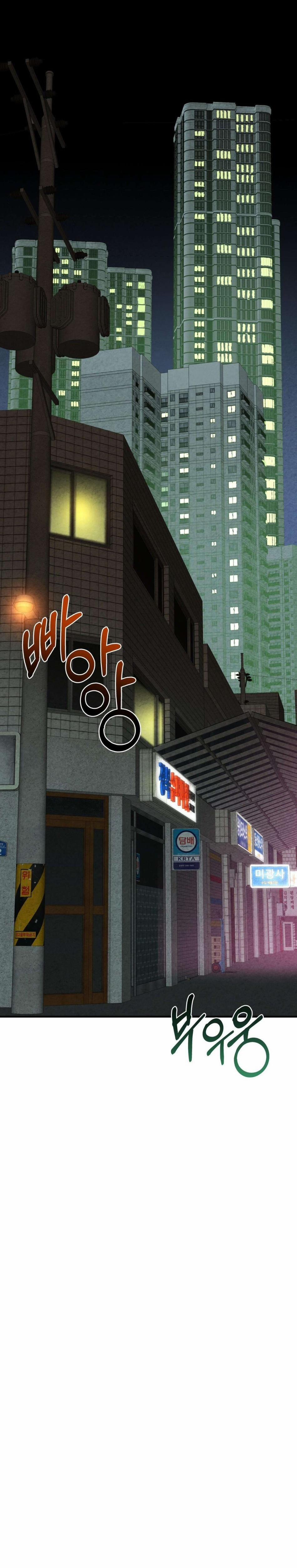 『18+』Cái Giá Phải Trả 4 trang 13