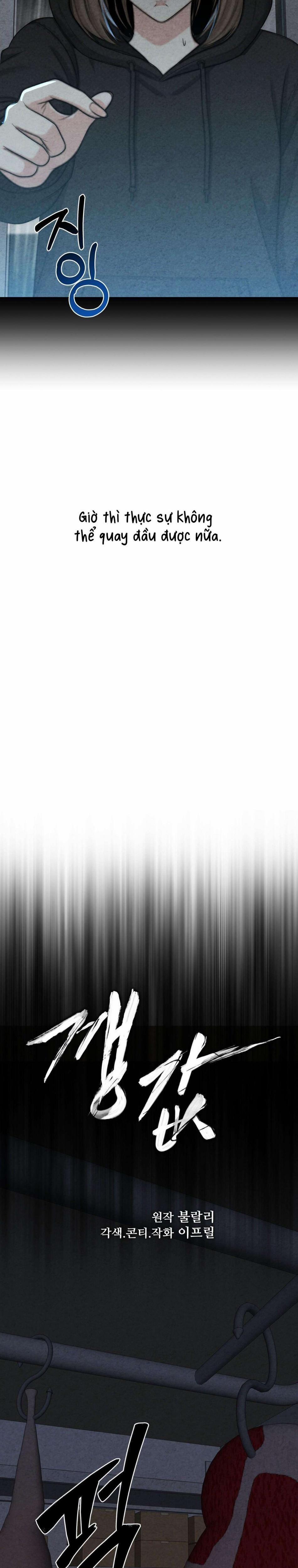 『18+』Cái Giá Phải Trả 5 trang 2