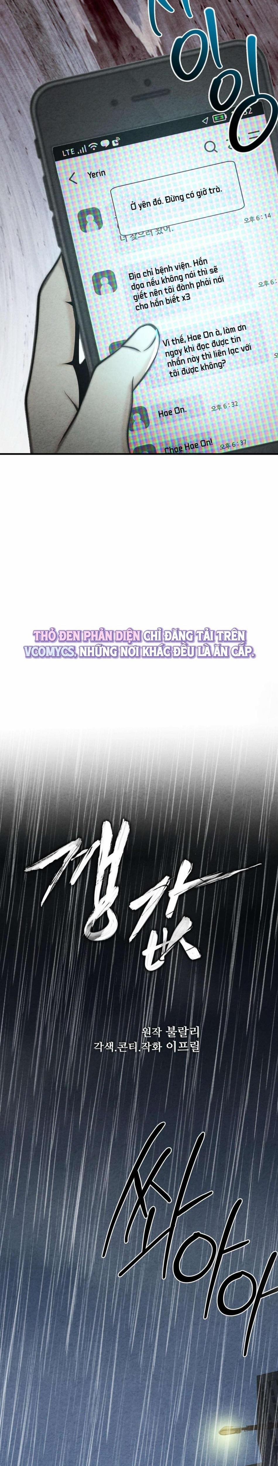 『18+』Cái Giá Phải Trả 6 trang 3